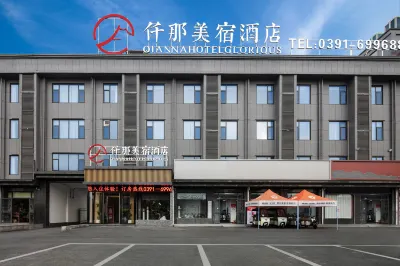 Qianna Meisu Hotel Hotels near Jiyuan Urban Planning Exhibition Hall