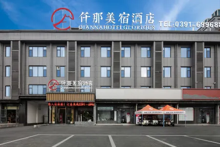 QIANNA HOTEL GLORIOUS(Jiyuan Kejing Town People's Government)