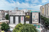 城市便捷飯店（廣州塔海珠萬達廣場店 ） 廣州住宿飯店
