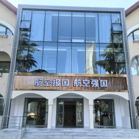 Aviation Industry Qingdao Sanatorium Отели рядом с достопримечательностью «Храм Джаншан»