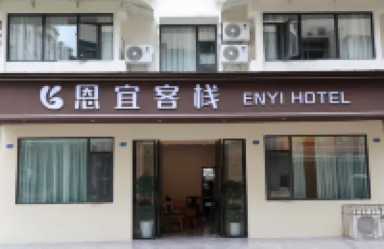 โรงแรมเอนยี่ โรงแรมใกล้สนามกีฬาฟีนิกซ์