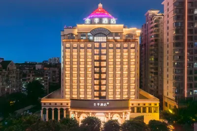 JI Hotel (Ganzhou Jiangnan Songcheng) Hotels in Ganzhou