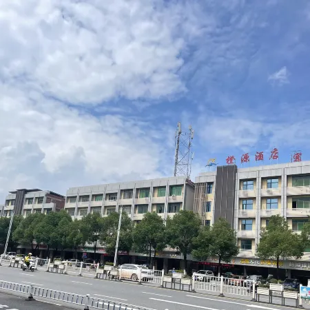 Xinfeng Orange Source Hotel