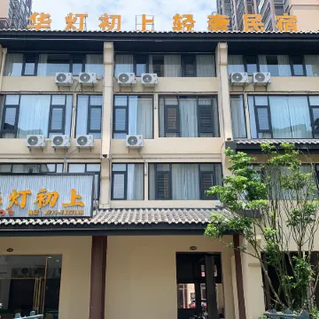 when the evening lights are lit