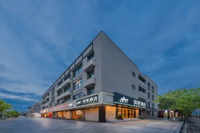 Home Inn (Hangzhou Dajiangdong Xiaoshan Yipeng Subway Station) Các khách sạn gần Yipeng Gymnasium