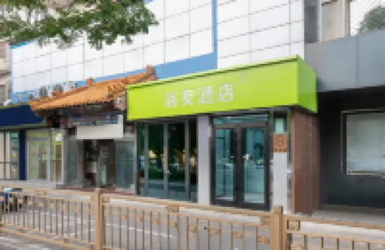 Hi Inn Beijing Wukesong Wanshou Road Subway Station Hotel Hotel in zona Stazione metro Wanshoulu