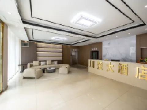 八宿川楚大酒店（318國道店） 八宿酒店