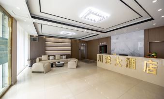 Basu Chuanchu Hotel (72 Guai Branch)
