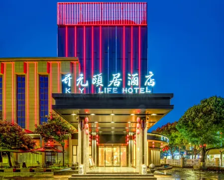 Kaiyuan Yiju Hotel (South Lake Scenic Area Babaiban Shopping Mall Branch), Jiaxing Отели рядом с достопримечательностью «Jiaxing Vocational & Technical College»