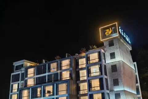 얀당산 온천 호텔