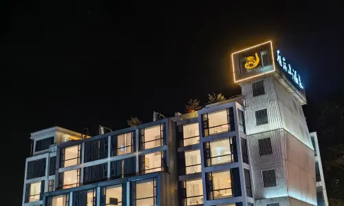 Yandang Mountain Hot Spring Hotel