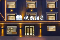 Yueshang Hotel (Xiongxian Bus Station) Hotels near Xiong'an Railway Station