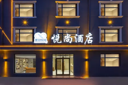 Yueshang Hotel (Xiongxian Bus Station) Отели рядом с достопримечательностью «Songliao Bianguan Gu Tunnel»