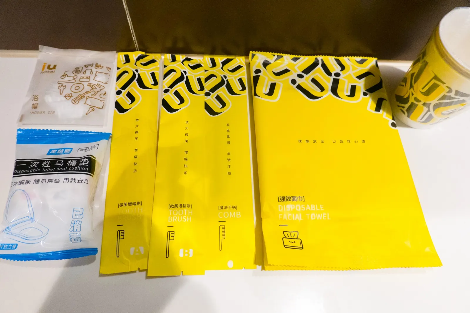 IU Hotel (Guangzhou Zengcheng Gualv Road Wanda Plaza) Kamar Photos