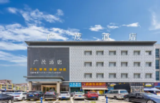 Guang Mao Hotel
