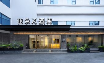 Atour X Hotel Wuhan Yellow Crane Tower Yangtze River Bridge