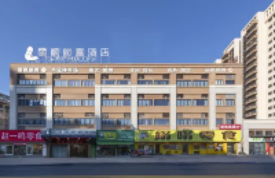 Lavande Fortune Hotel Hotels near Zhan's Garden