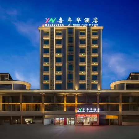 Wenchang New Year Hotel (Wenchang Middle School)