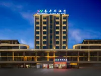 Wenchang New Year Hotel (Wenchang Middle School) - 2-Star