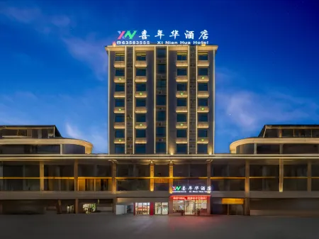 Wenchang New Year Hotel (Wenchang Middle School) Отели рядом с достопримечательностью «Coconut Grand View Garden»