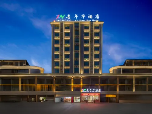 Wenchang New Year Hotel (Wenchang Middle School)