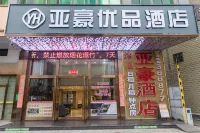 Yahao Premium Hotel (Jieyang High-speed Railway Station Branch) Hotel in zona Linshicheng City Passenger Transport Terminal