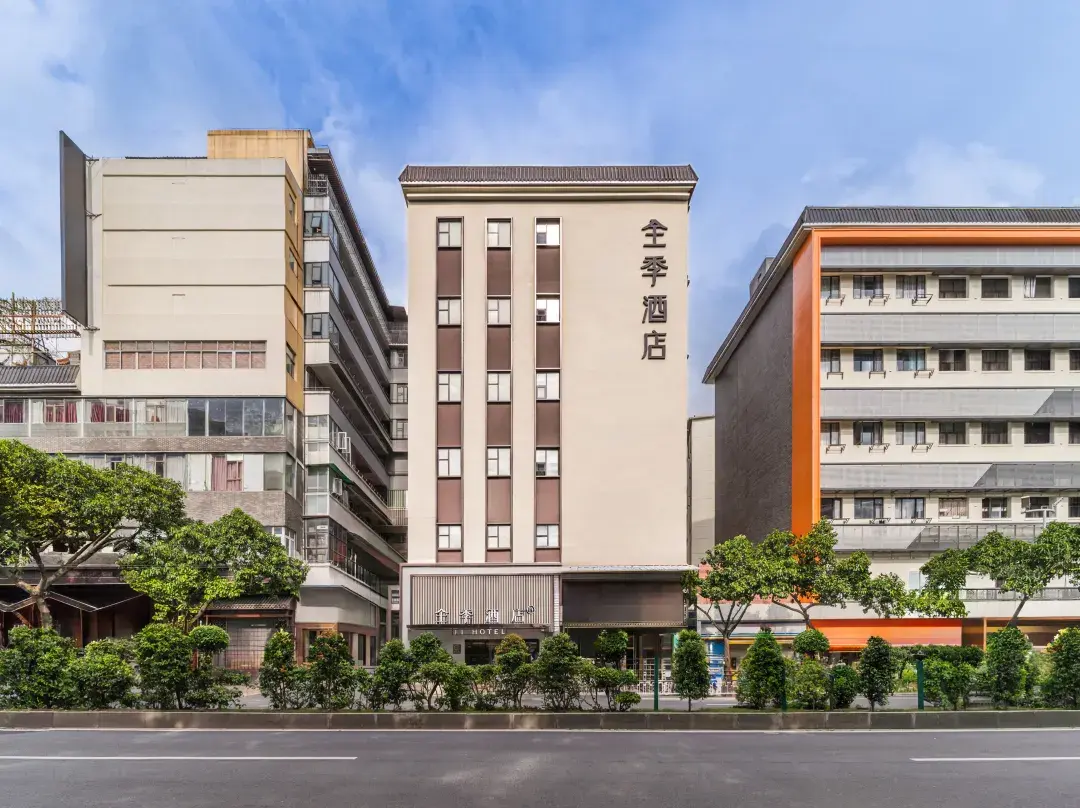 Ji Hotel - Cantón