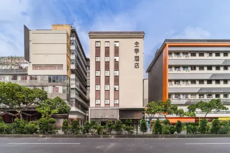 Full Seasons Hotel (Guangzhou Rainbow Bridge Subway Station)