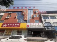 Junyi Hotel Chain (Huoqiu Guangming Avenue) Hôtels à : Huoqiu