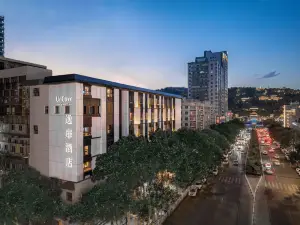 UrCove by Hyatt  Lanzhou Xiguan  Cross Zhongshan Bridge