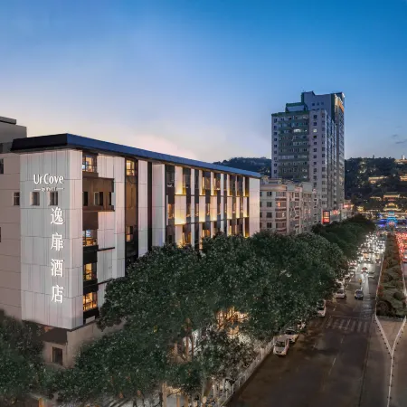 UrCove by Hyatt Lanzhou Xiguan Cross Zhongshan Bridge