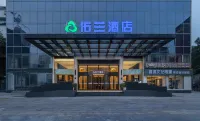 Youlan Hotel Hotel in zona Huaihua East Station