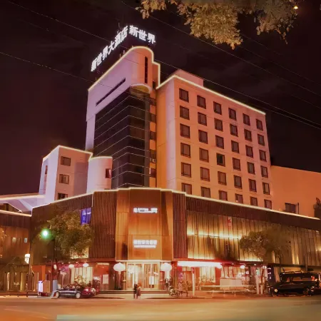 New World Hotel (Lishui High-speed Railway Station Wandi Square Store)