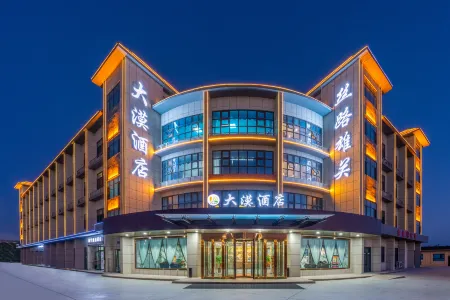 Desert Hotel Отели рядом с достопримечательностью «Первая средняя школа в Таймэнгуане»