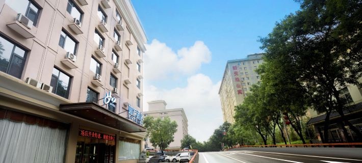 Homeinn Hotel (Yan'an Baota Mountain Wanda Plaza) Hotels in Yan'an