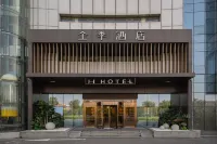 Ji Hotel (Jinan Zhangqiu Mingshui Ancient City Baimai Spring) Hotels in der Nähe von Luozhuang Han Tombs