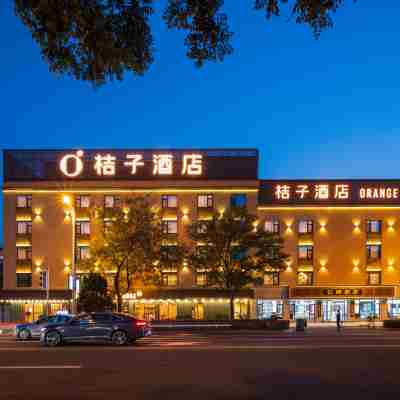 桔子飯店(丹東東港店) Hotel Exterior