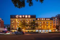 桔子飯店（丹東東港店） 東港路大橋-道路附近的飯店