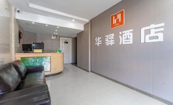Siyang County Rujia Huayi Hotel (Renmin Middle Road Branch))