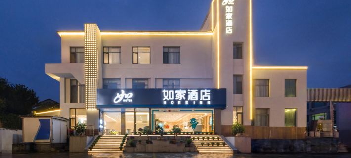 Homeinn · neo (Qingzhou Ancient City Scenic Area Fucaimen Branch) Hotels in Qingzhou