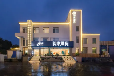 Homeinn · neo (Qingzhou Ancient City Scenic Area Fucaimen Branch) Отели рядом с достопримечательностью «Weifang Institute of Technology»