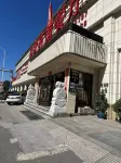 Spring And Autumn Hotel (Branch of Harbin University of Chinese Medicine) Hotels in Dongli old industrial zone