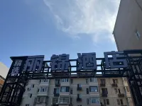 Lijinjinxuan Hotel (Beijing Mudanyuan Subway Station) Hotel in zona Stazione metro Mudanyuan