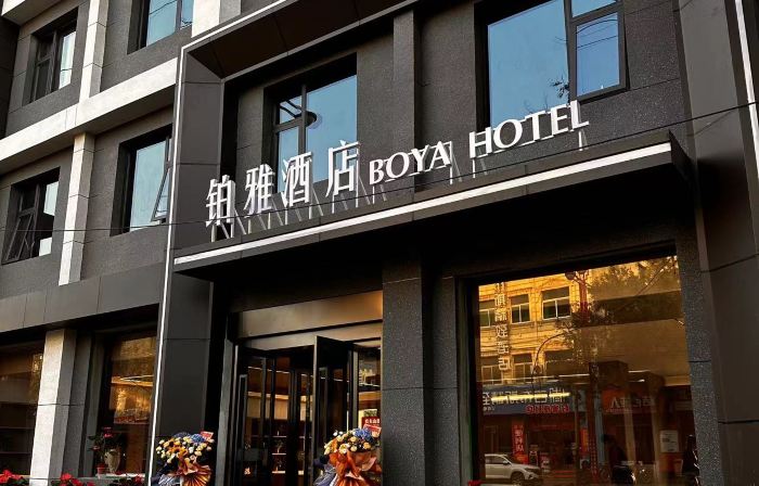 Boyah Hotel