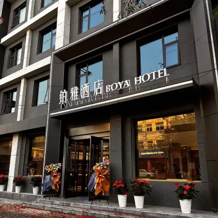 Boyah Hotel