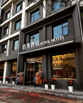 Boyah Hotel Hotels in Dali County