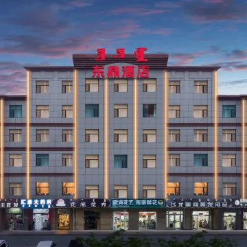 Dongding Business Hotel