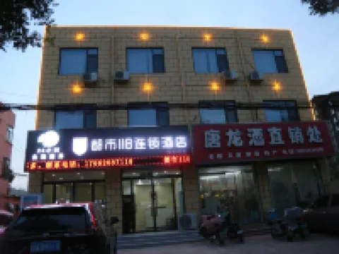 City 118 Chain Hotel (Taian Dongping Platinum Yuefu Branch) โรงแรมในตงผิง เคาน์ตี้
