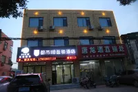 City 118 Chain Hotel (Taian Dongping Platinum Yuefu Branch) Hotels in Dongping