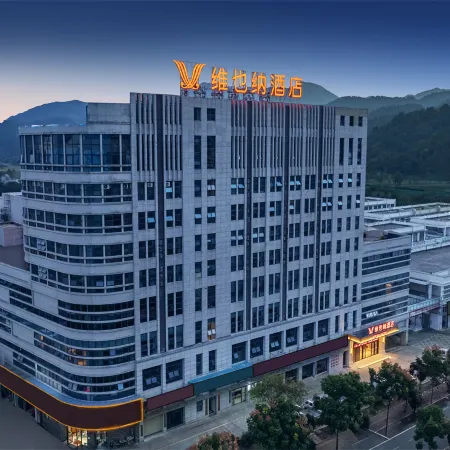 VIENNA HOTEL (Chizhou Dongzhi)